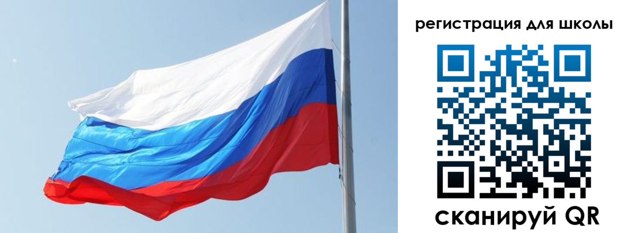 временная регистрация недорого в Аткарске