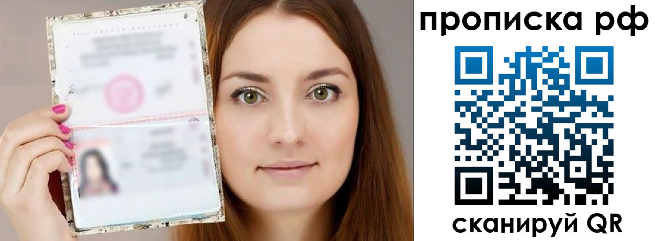 временная регистрация госуслуги в Аткарске